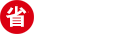省钱兄科技LOGO